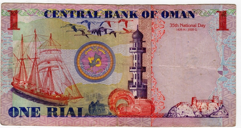 Banknote Oman P43a 1 Rial 2005