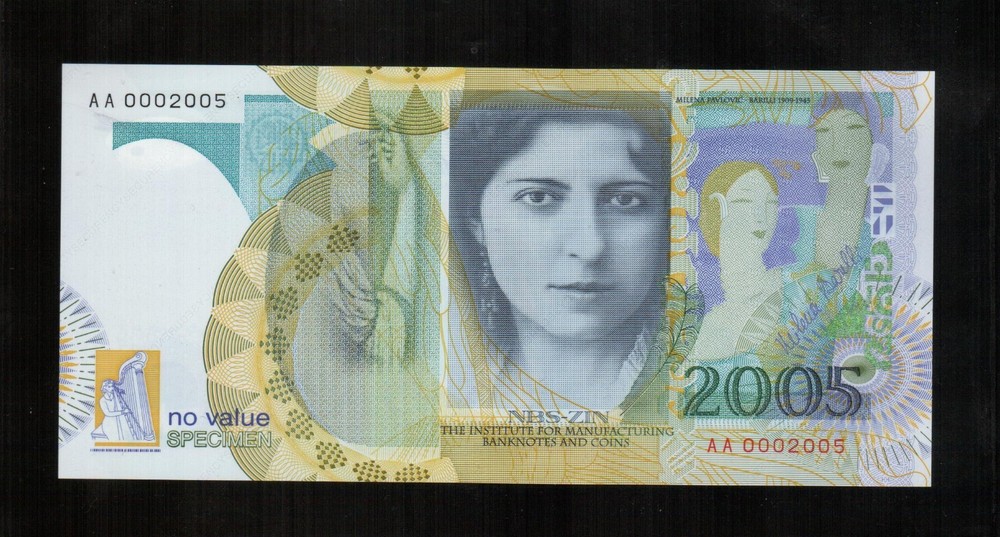 Serbia, Polymer Test Note, 2005, Specimen, Milena Pavlovic Barilli , UNC