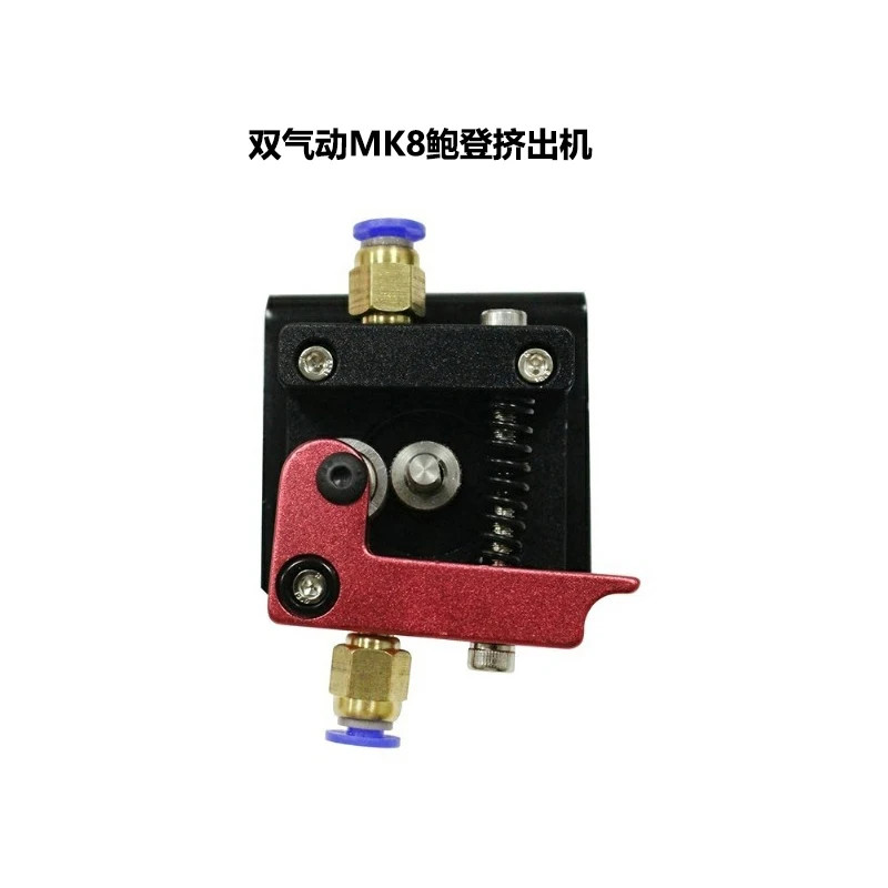 CREATIVITY 3D Improved Version Bowden MK8 Left and Right Hand extruder kit