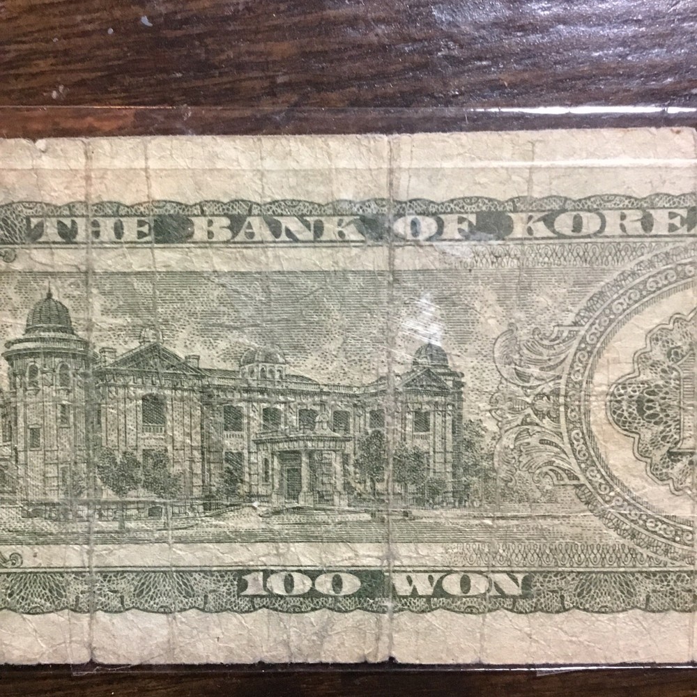 South Korea - 1965 100 Won