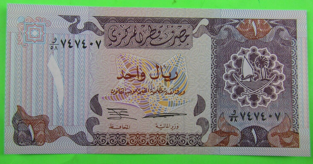 QATAR, 1 RIYAL, ND, UNC