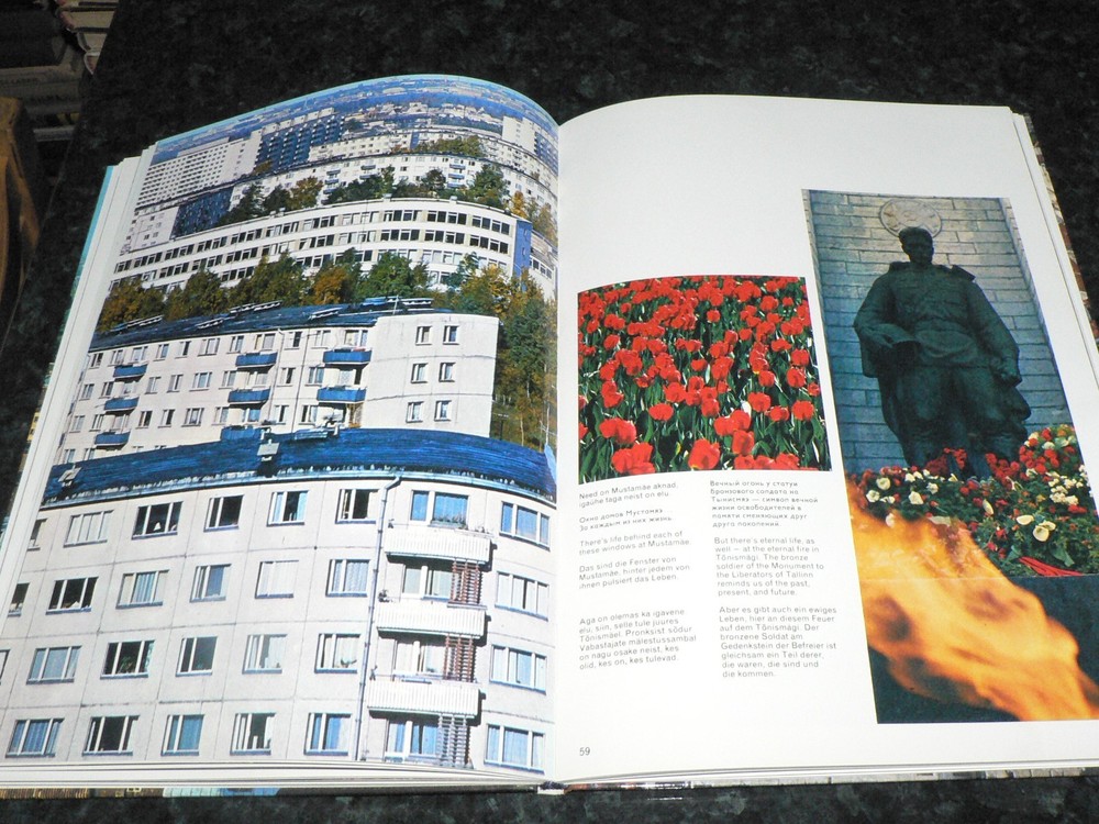 ESTONIA TALLINN 1974