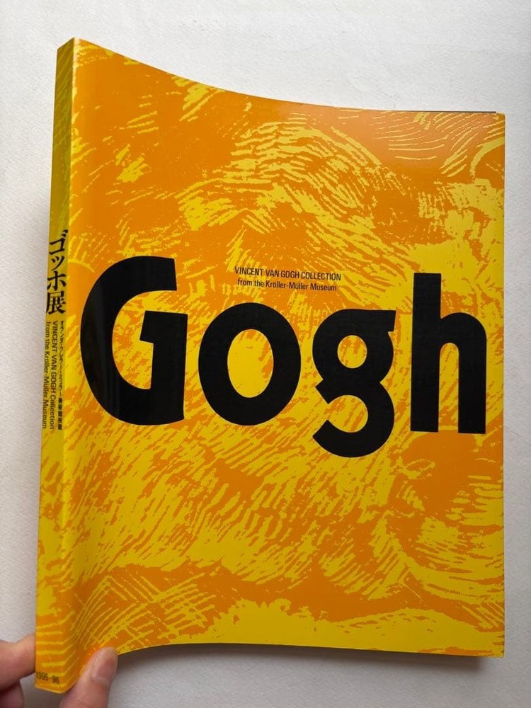 Exhibition Catalog Van Gogh Painting Impressionism