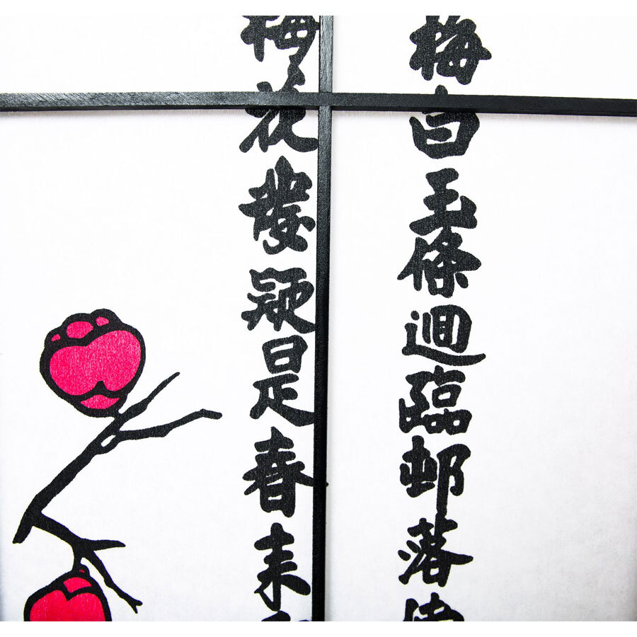 4, 6, 8 Panel Plum Blossom Screen Room Divider White & Black Frame