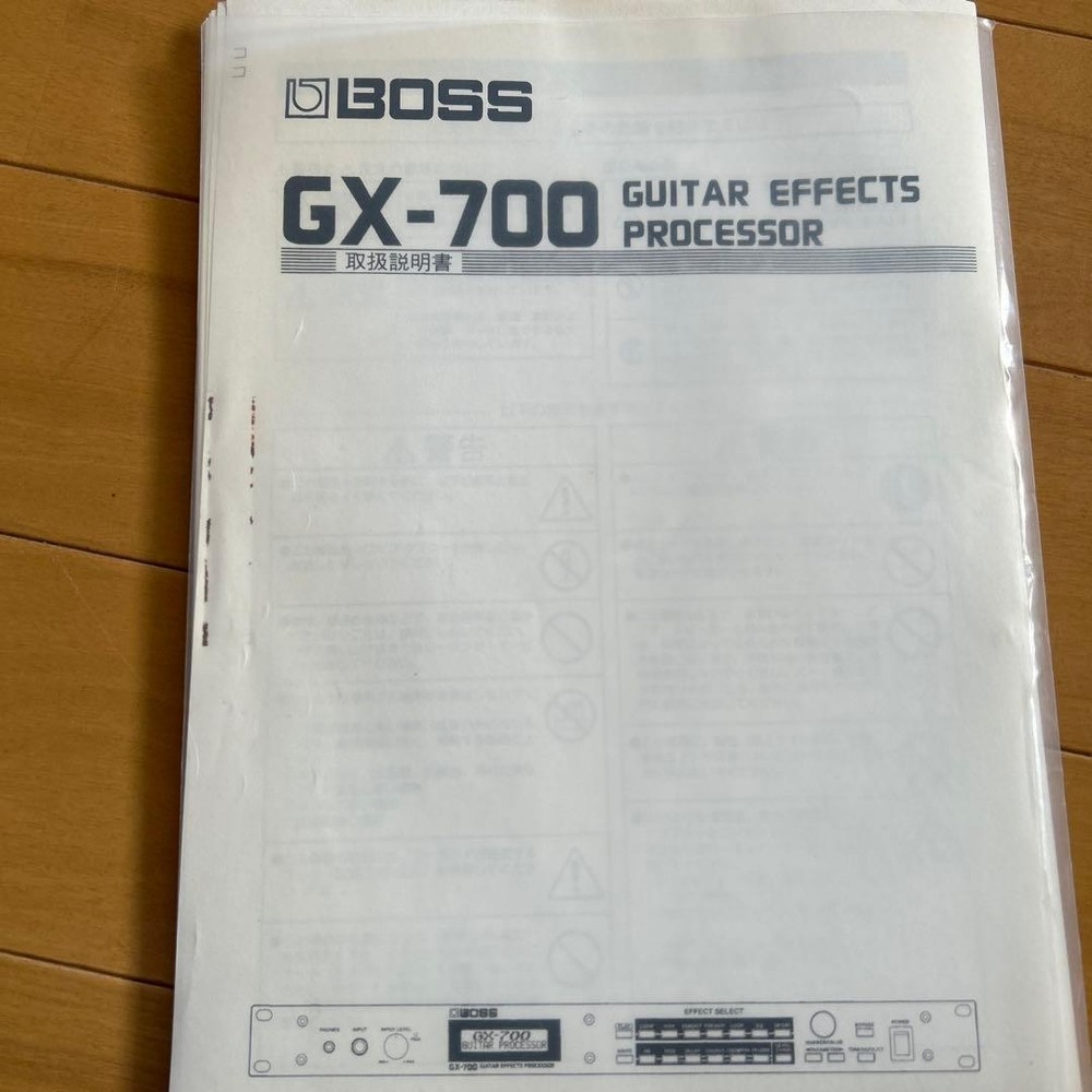 BOSS GTX-700 Guitar Effects Processor