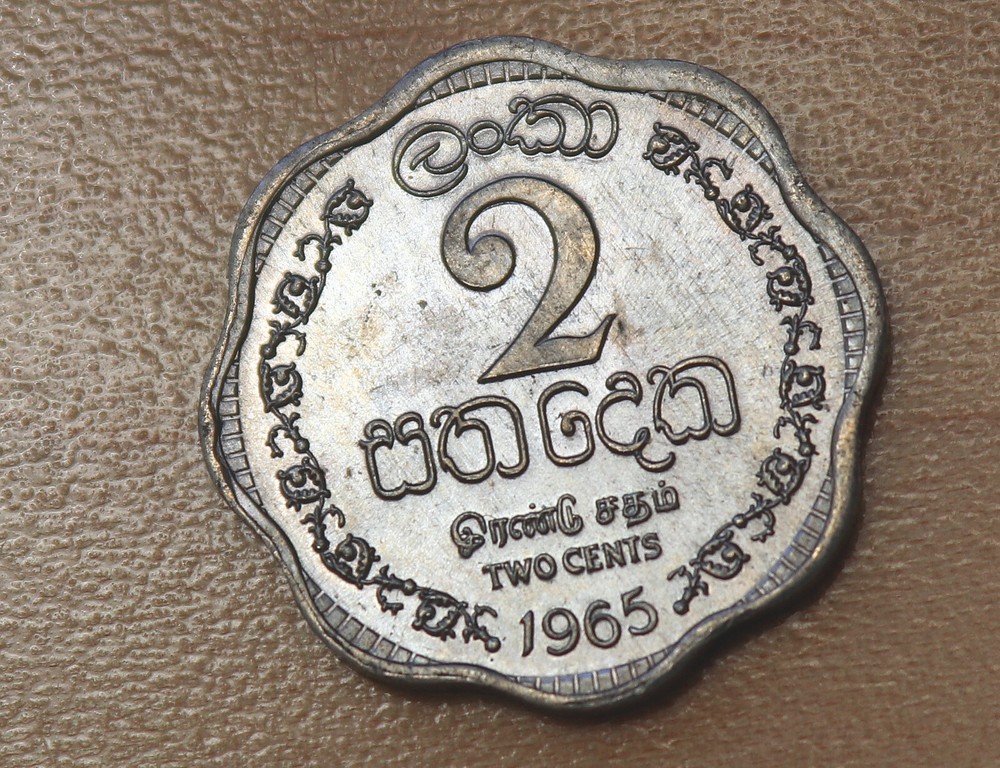 1965 Ceylon Sri Lanka 2 Cents