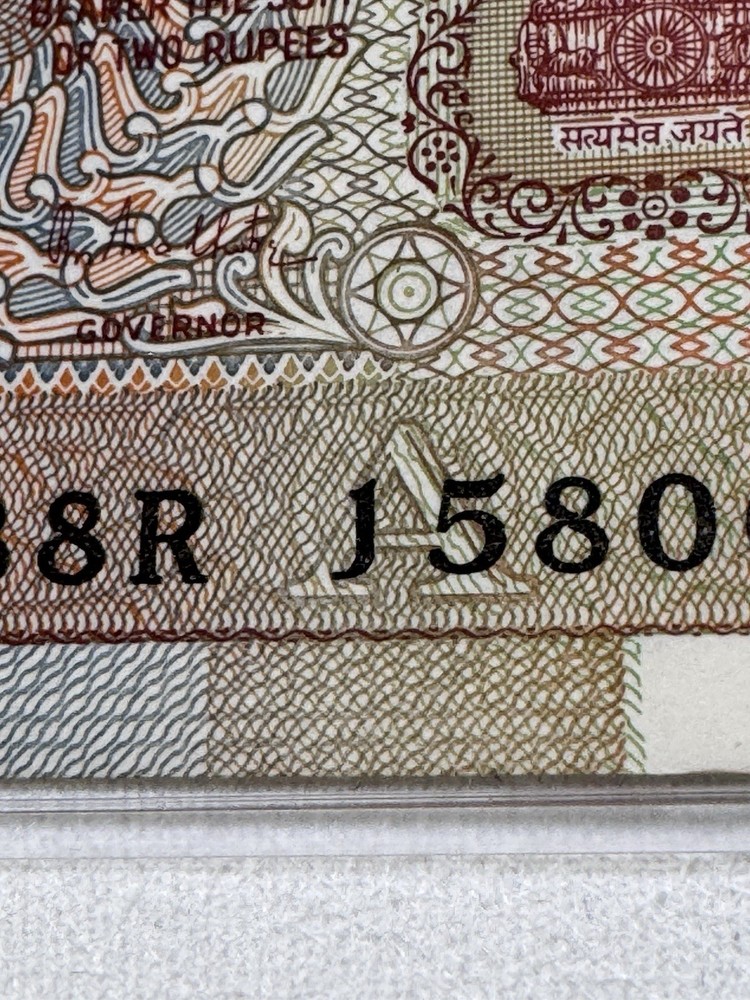 1985-90 India 2 Rupees Banknote P# 79k