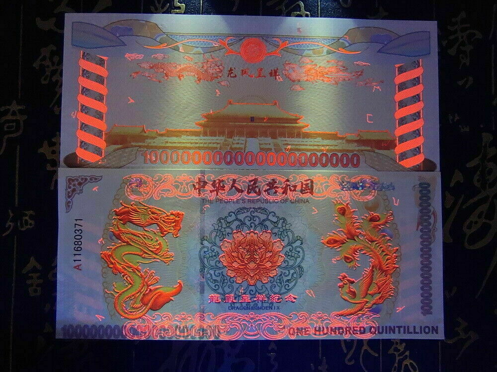 Chinese Dragon & Phoenix 100 Quintillion Yellow Commemorative Notes