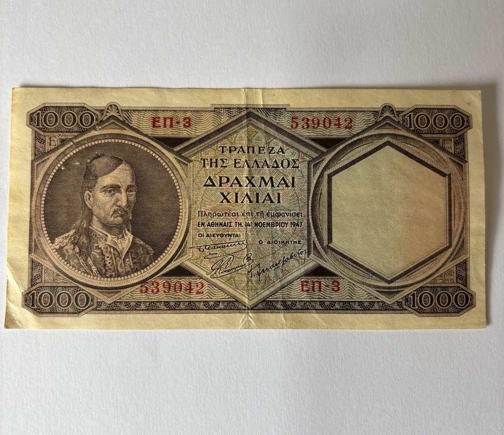 1947 Greek 1000 Drachmai Note