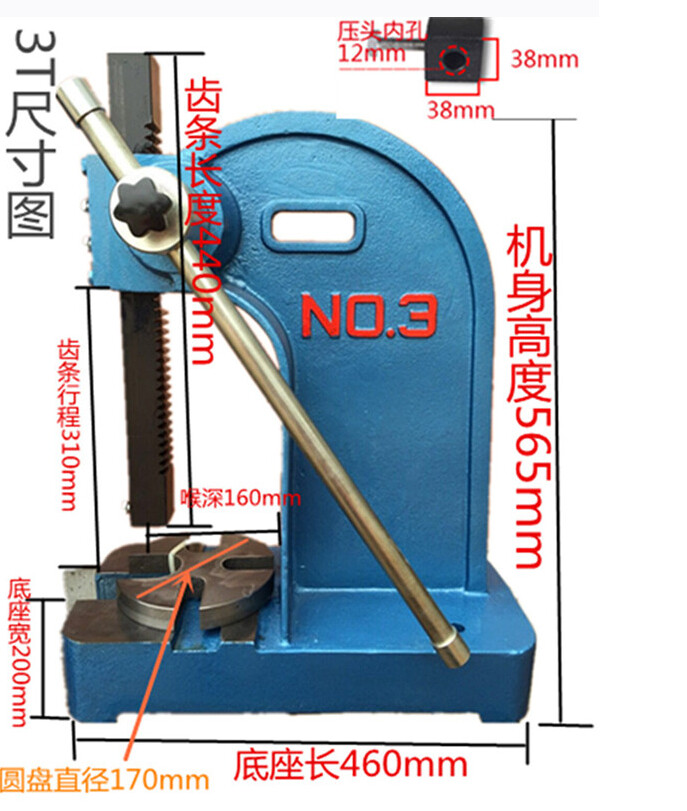 Bench Press Machine Small Press Machine Bench Mountable Bearing Arbor 2T