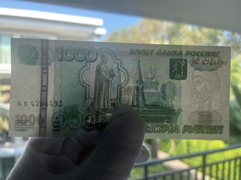 Russia 1000 rubles, 1997 (2010), P-272c, UNC