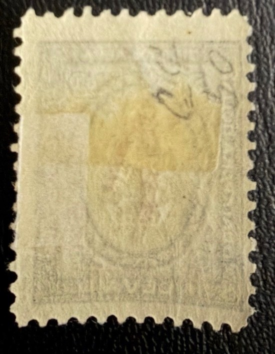 Bulgaria Stamp #C4 M-H-OG
