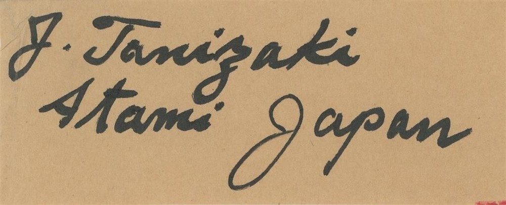 Jun'ichiro Tanizaki- Clipped Signature