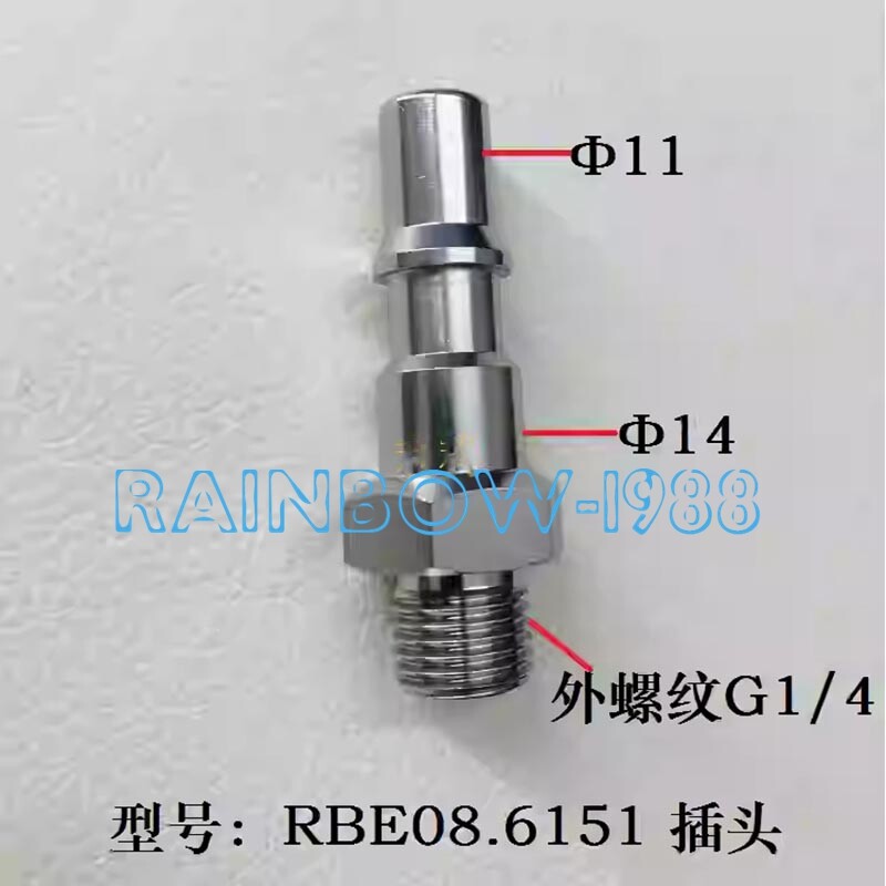 Replacement Quick connector plug RBE08.6151 external thread G1/4