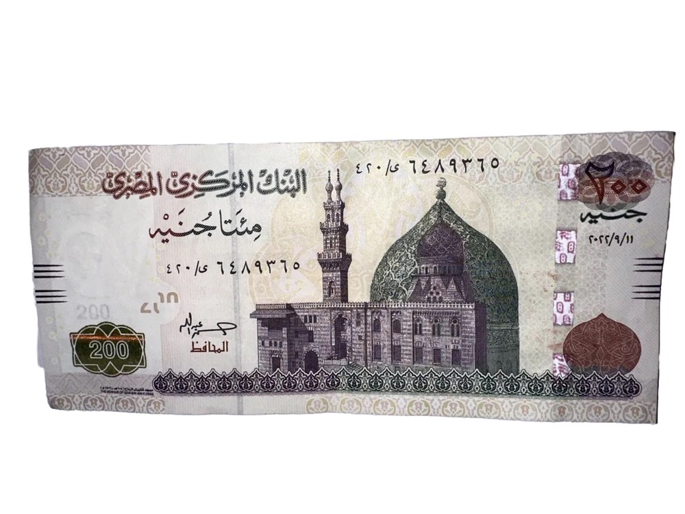 Egypt banknote 200 Pounds Uncirculated