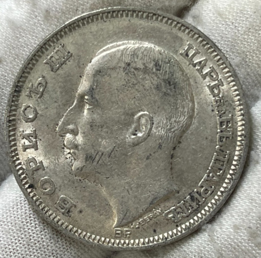 1930 Bulgaria 100 Leva Silver Coin