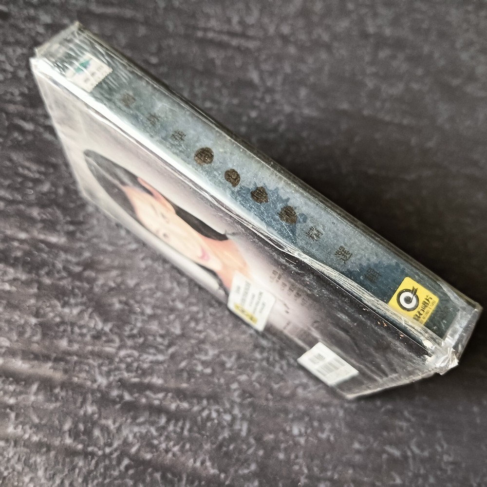 B- 赵咏华 =问心无愧= 马来西亚版 磁带 未拆 Malaysia Cassette Sealed