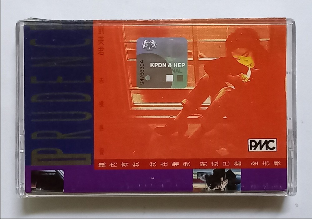 刘美君 赤裸感觉 Prudence Liew 1990 现代唱片 马来西亚绝版卡带磁带 Malaysia Cassette Tape (U323)