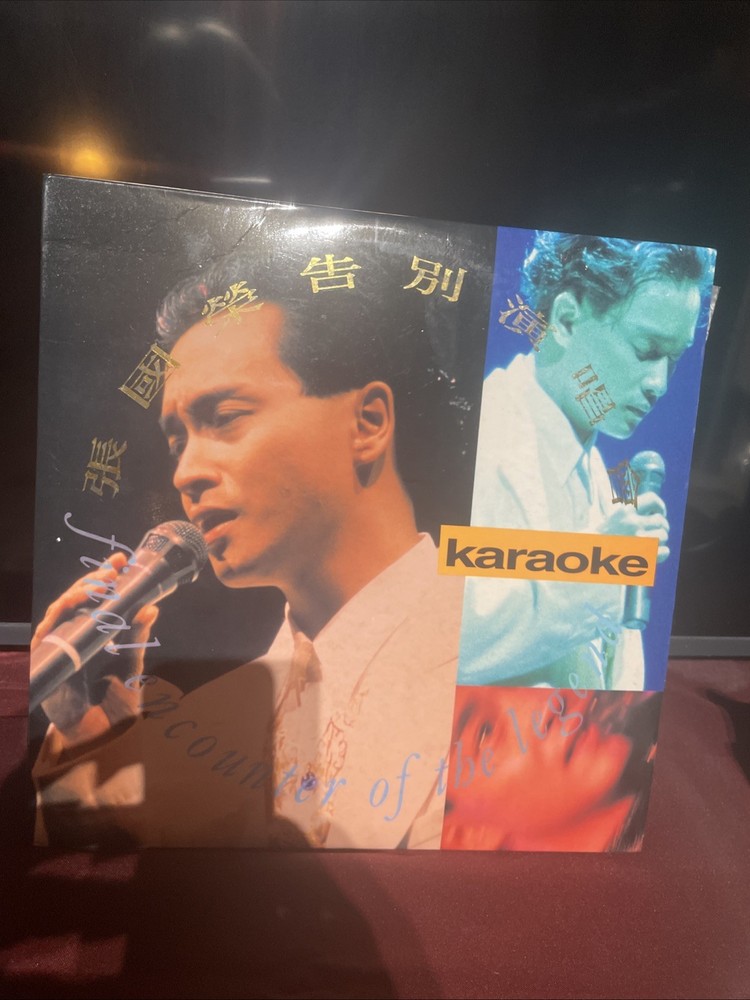 張國榮告別演唱會卡拉OK 大碟LD