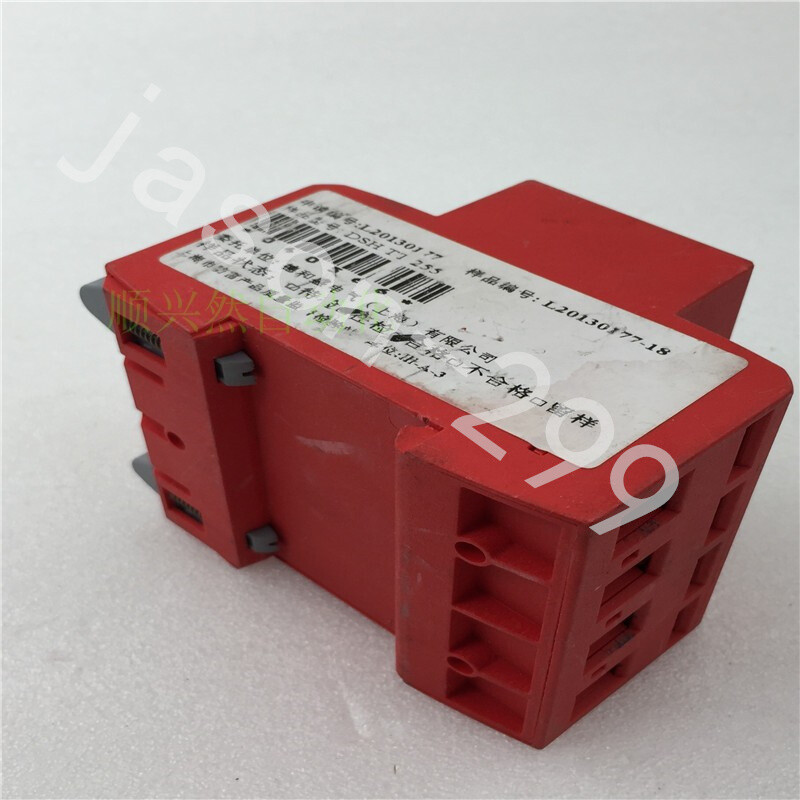 DSHTT255 fast ship by DHL OR EMS