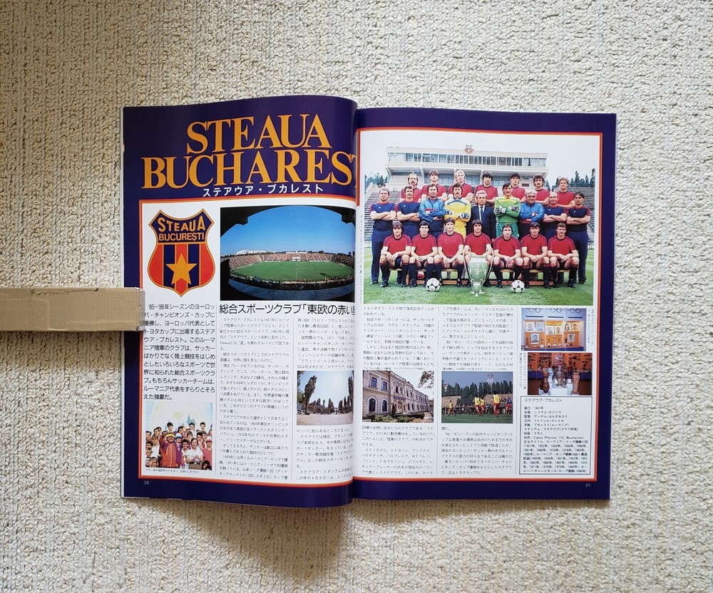 Toyota Cup 1986 (Steaua București vs. River Plate) Program
