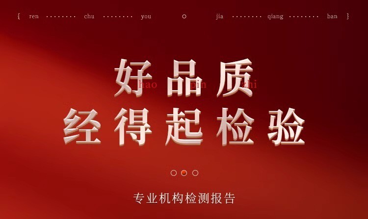 Male Sexual Function Enhancement Prolongs Time No Numbness 人初油 口舔不麻 10ml/支