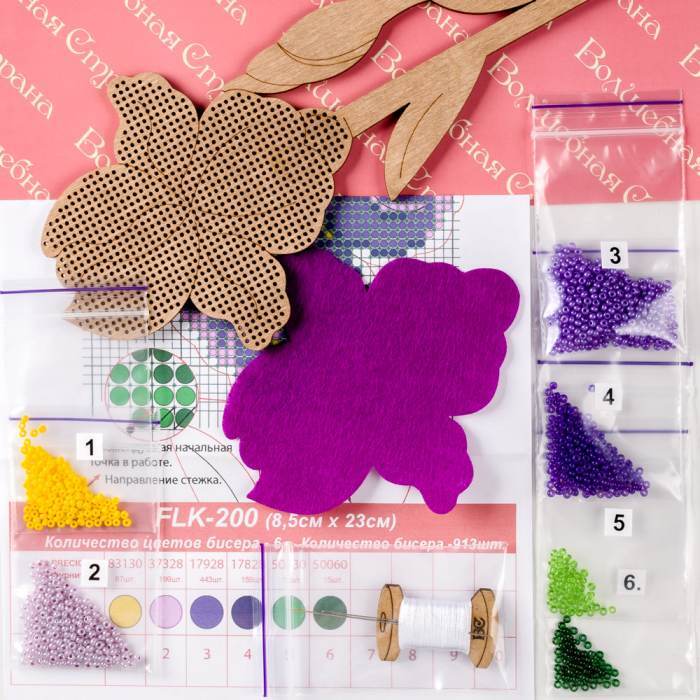 DIY Bead Embroidery Kit on Wood - "Iris"