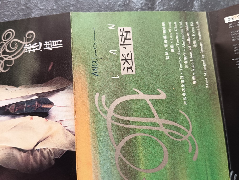 B- Alan Tam 谭咏麟 =迷情= 喷墨版 马来西亚版 磁带 Malaysia Cassette