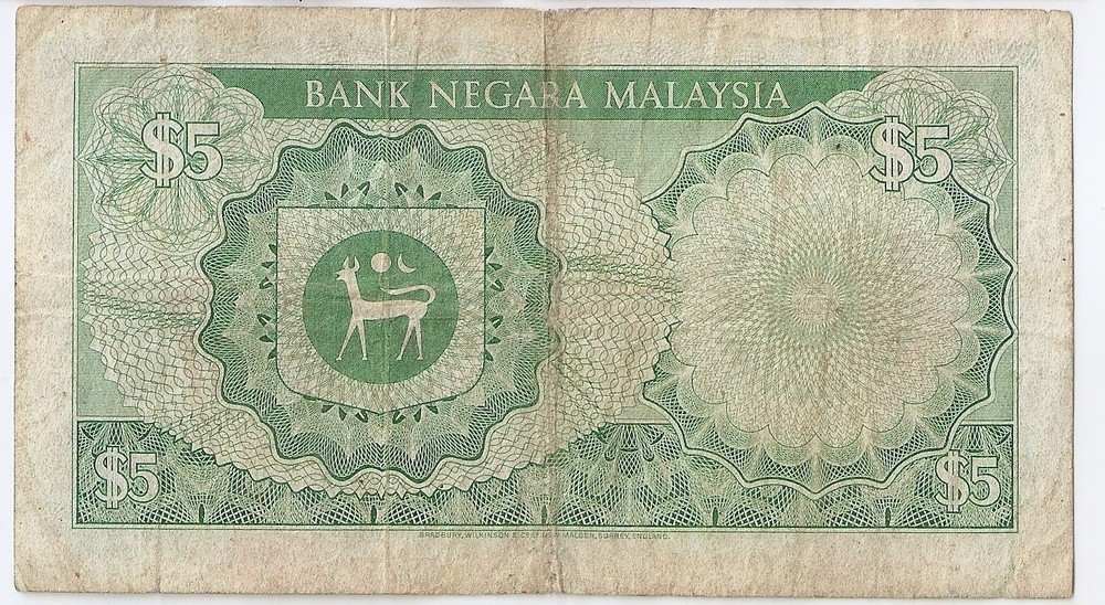 Malaysia 5 ringgit ND (1976) Pick # 14A