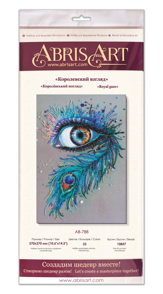 DIY Bead Embroidery Kit "Royal gase" Beaded stitching needlepoint beadwork