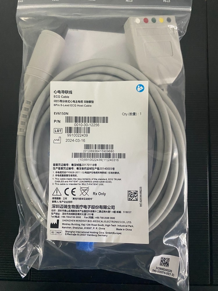 Mindray Ecg Cables