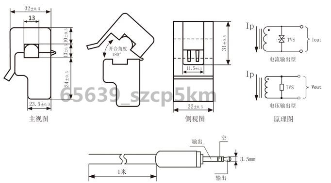 5A SCT-013-005 Non-invasive AC current sensor Split Core Current Transformer