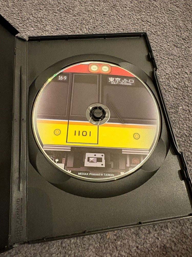 Tokyo Metro Special Appendix DVD