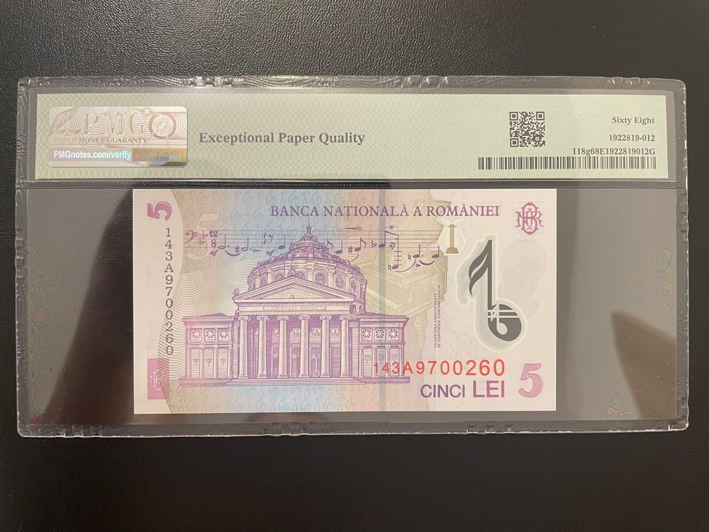 Romania 5 lei 2014 pick 118g pmg 68