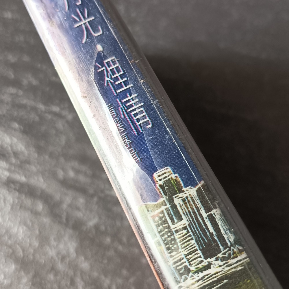 02- Mavis Hee 许美静 朱茵 林文龙 丘采桦 =月光-里情 精选专辑= 马来西亚版 磁带 未拆 Malaysia Cassette Sealed