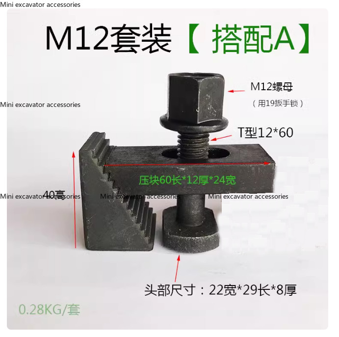 1Set Milling Machine Press Plate Set Press Block Triangle Block Screw Nut M12