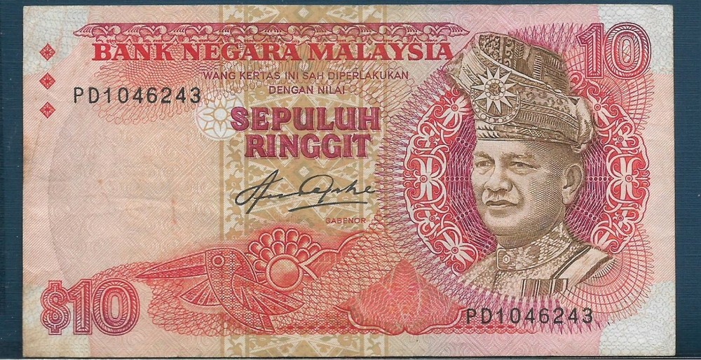 Malaysia 10 Ringgit, 1983, P 21, VF