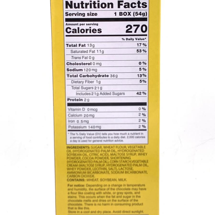 Hapi Frosted Cookie Sticks - Popping Candy 54g/(3sticks)