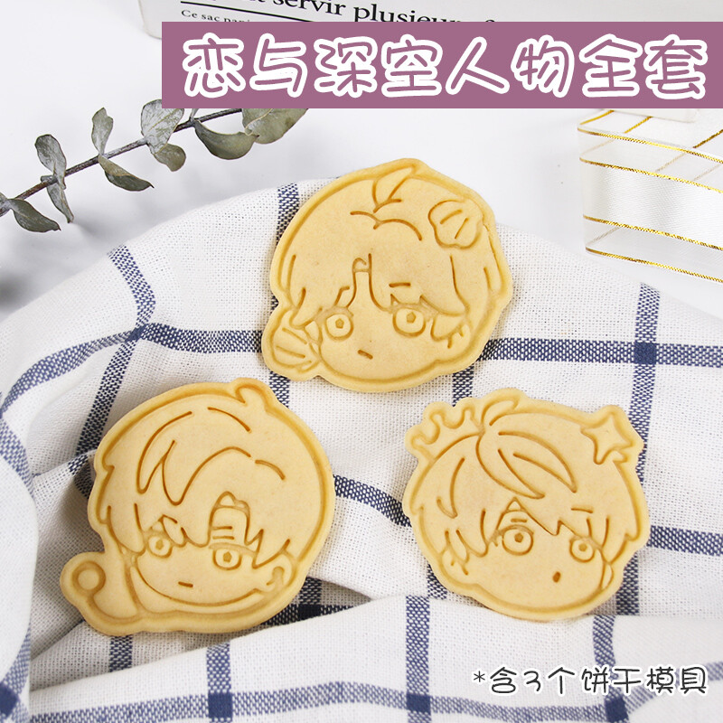 cookie cutter Love and Deepspace  Push Type Printing Bake Mould Stereo
