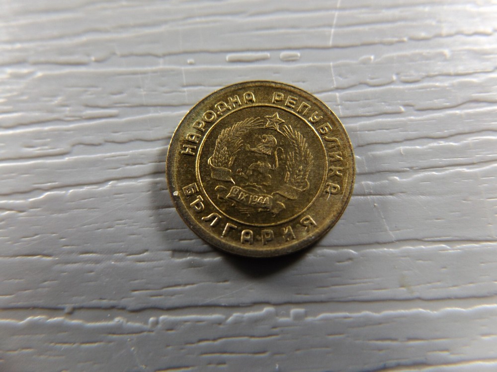 BULGARIA 1951 1 Stotnika