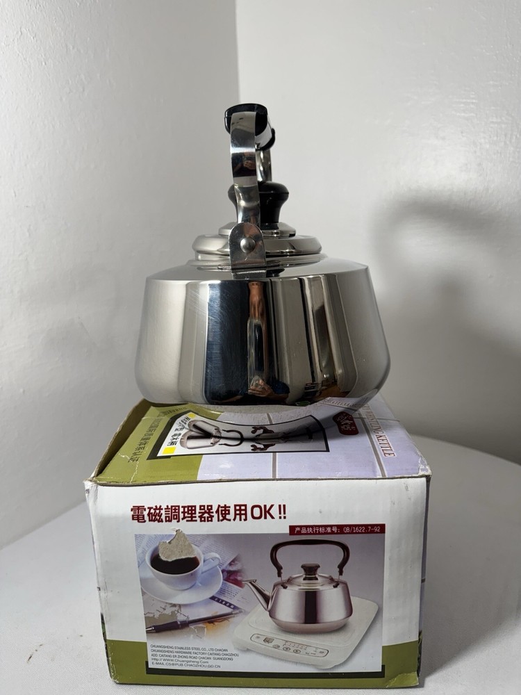 Vintage New Century Whistling Kettle