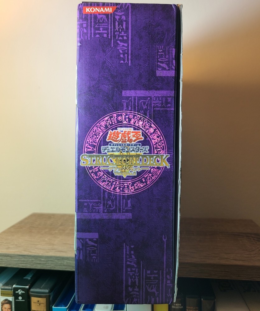 2004 Yu-Gi-Oh! Structure Deck: Deluxe Set Volume 2 (Japanese)