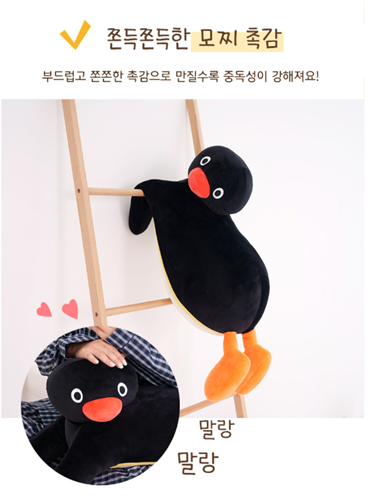 Pingu Body Pillow 88cm/EXPRESS