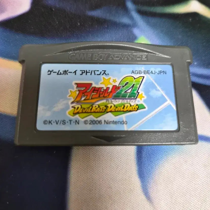 Devil Bats Day Play Item Isyld 21 Game Card