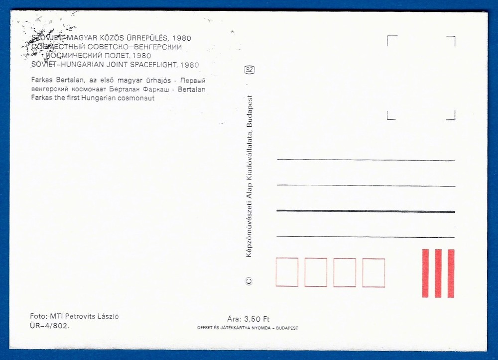 Bertalan Farkas First Hungarian cosmonaut signed postcard
