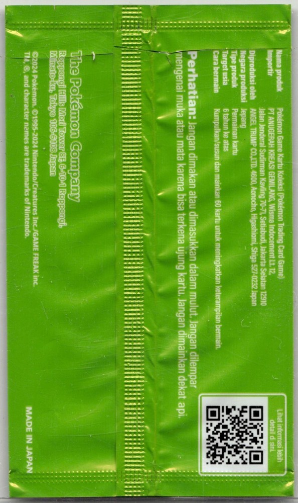 EMPTY Wrapper Indonesian Green GYM