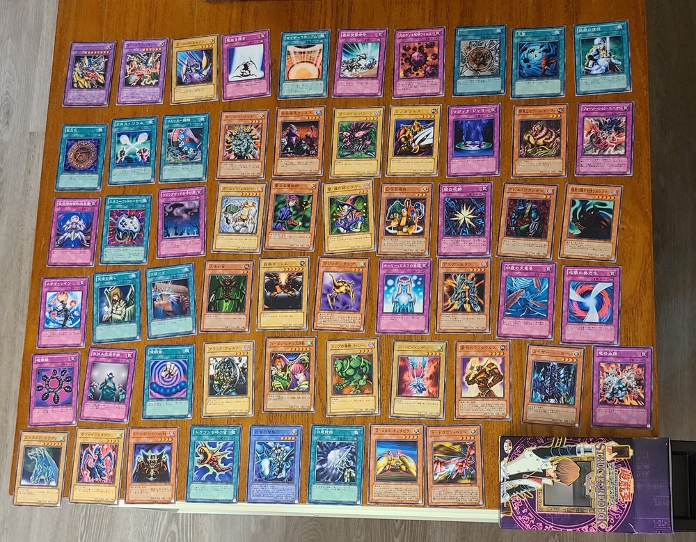 2004 Yu-Gi-Oh! Structure Deck: Deluxe Set Volume 2 (Japanese)