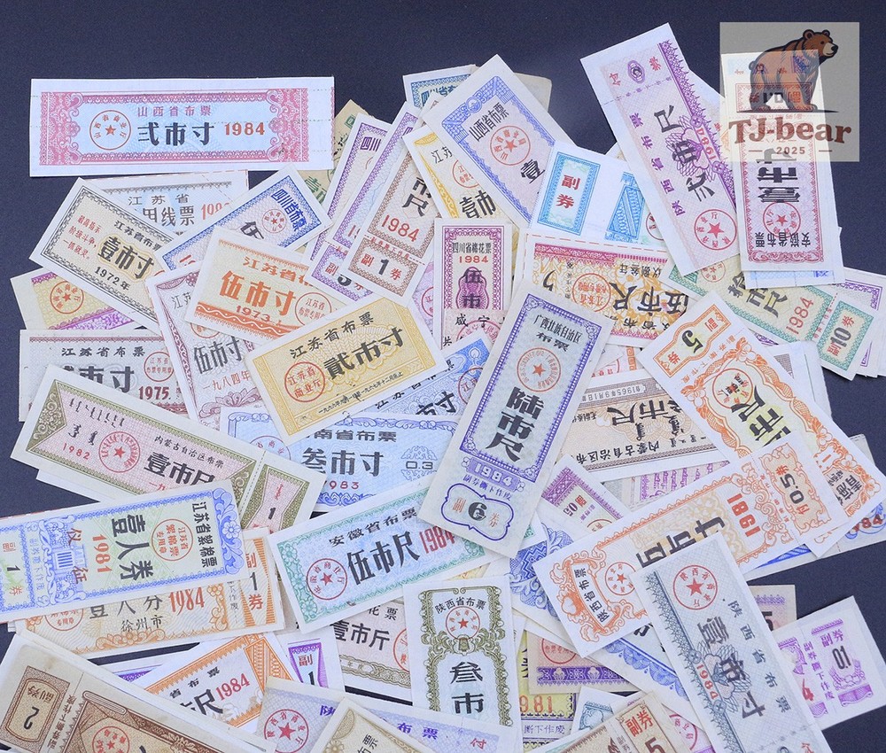 Lots 100 Pcs Different Chinese Cloth Coupons Ration Stamp Mixed Real Collections