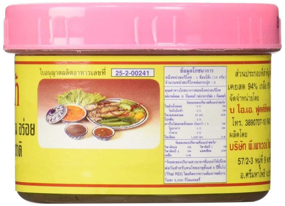 Paste, 3.10 Ounce