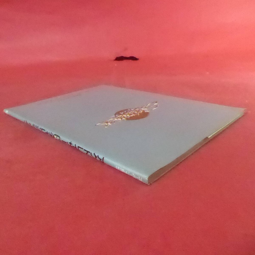 S2260318S Famicom Strategy Actraiser Challenge Edition nD